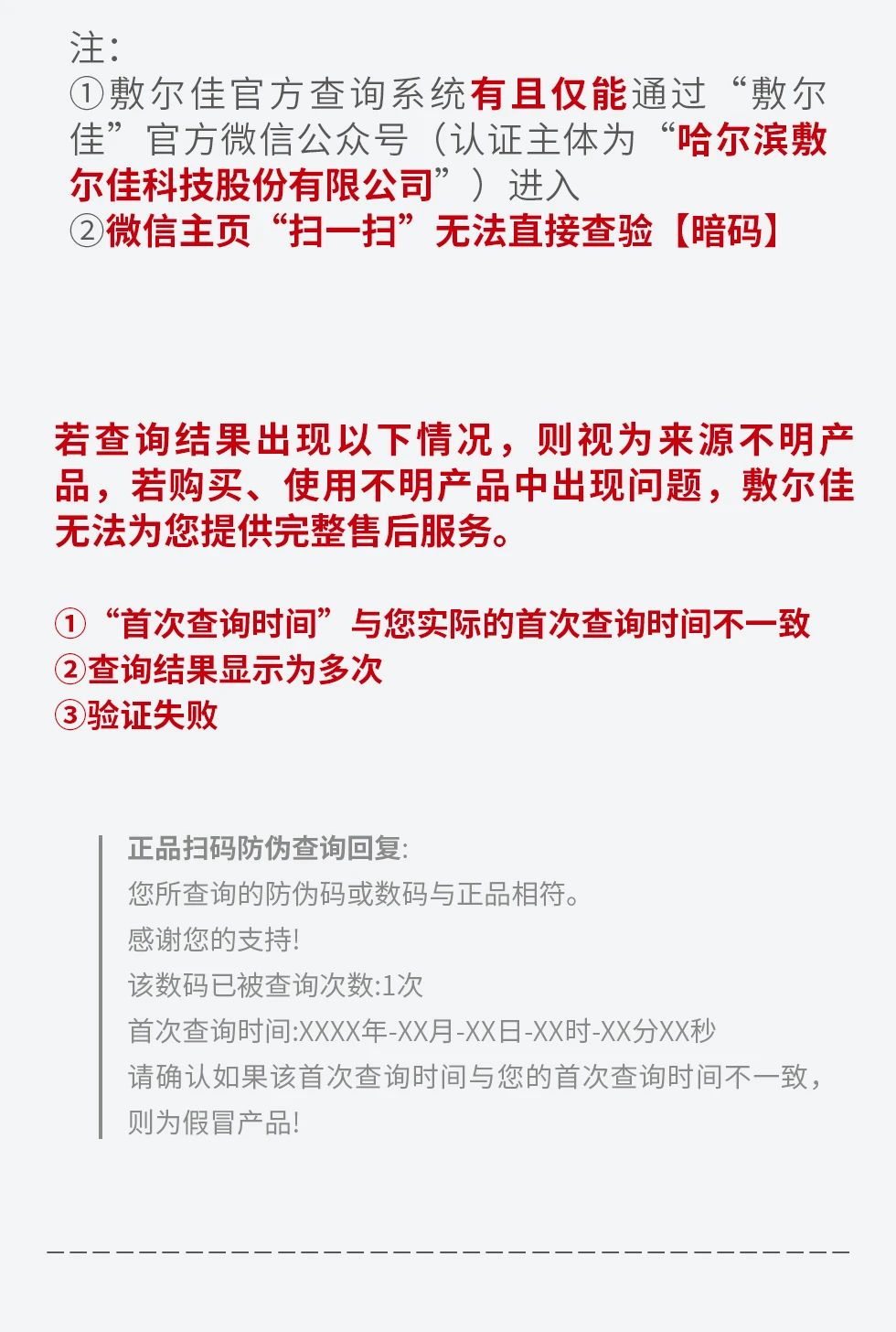 人生就是博·(中国区)官方网站