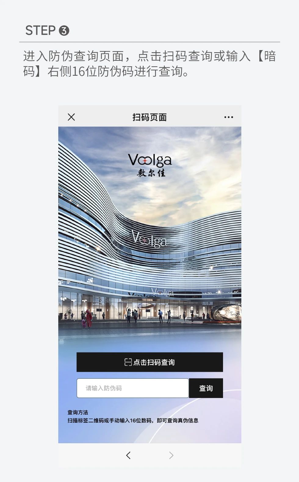 人生就是博·(中国区)官方网站