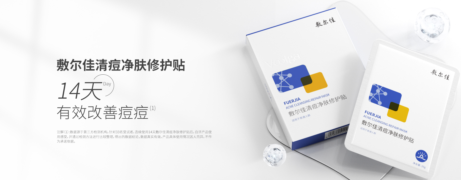 人生就是博·(中国区)官方网站